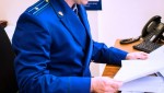 Прокурор г. Черняховска направил в суд уголовное дело о мошенничестве под предлогом оказания содействия в получении водительского удостоверения